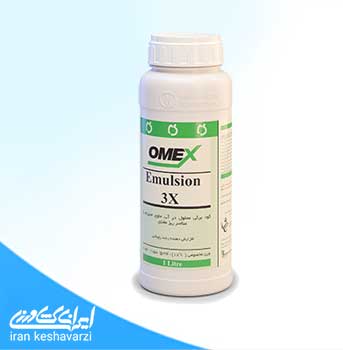 کود کامل مایع امولسیون 3x حاوی منیزیم و عناصر ریز مغذی محصول شرکت  امکس(omex) انگلستان