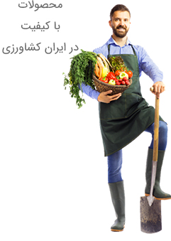 محصولات پرفروش محصولات پرفروش