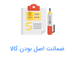 خرید با تضمین کیفیت کود، بذر و ابزار کشاورزی