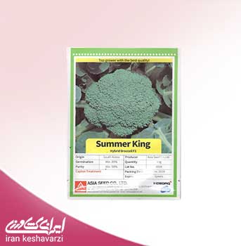 بذر کلم بروکلی هیبرید سامر کینگ  Summer King F1 محصول شرکت آسیاسید کره جنوبی