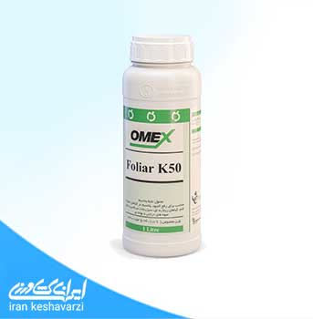 کود مایع فولیارکا50(foliar k50)محصول شرکت امکس انگلستان