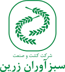 سبز آوران زرین