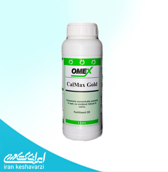 کود مایع کالمگ calmax gold محصول امکس انگلستان