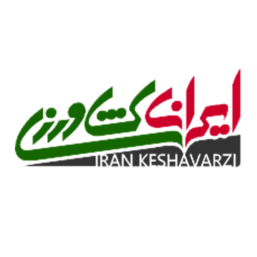 زربذر ایرانیان 